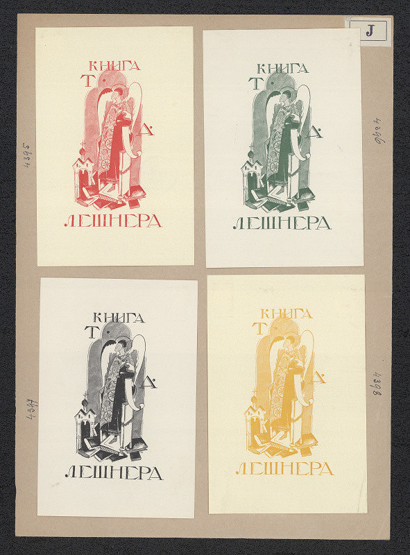 Alexej Jupatov – T. A. Leszner 