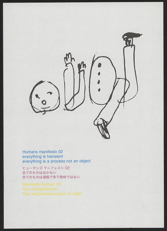 Mike Mills – Humans Manifesto 