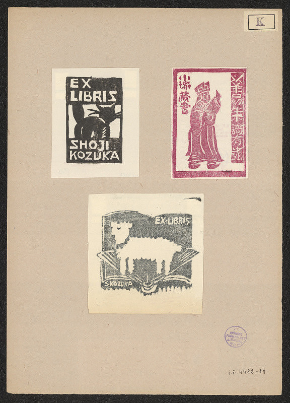 Shoji Kazuka – Kazuka Shoji 