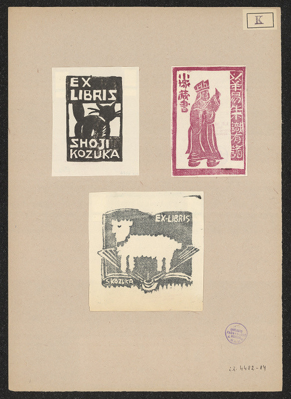 Shoji Kazuka – Kazuka Shoji 