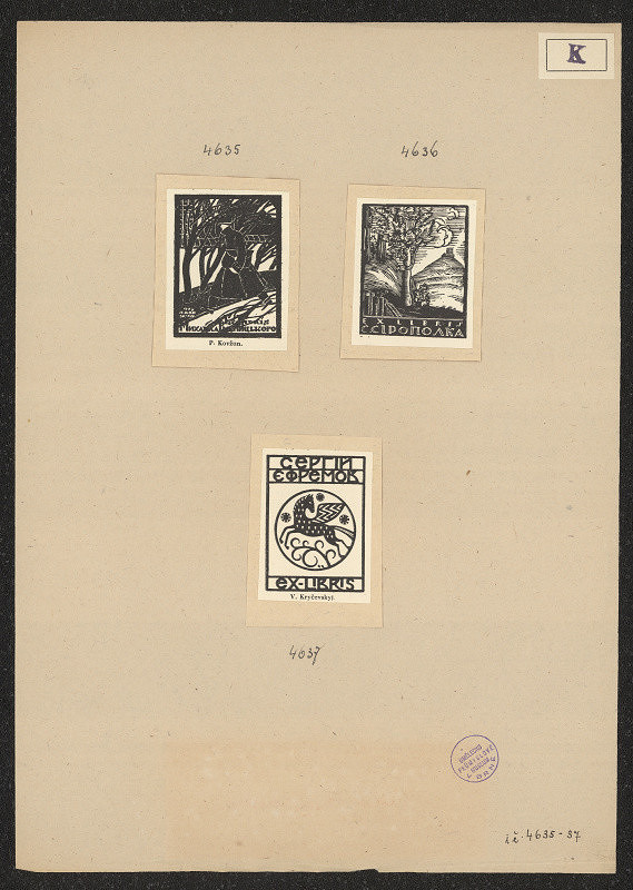Petro Ivanovyč Cholodnyj – Ex libris S. Siropolka (azb.) 