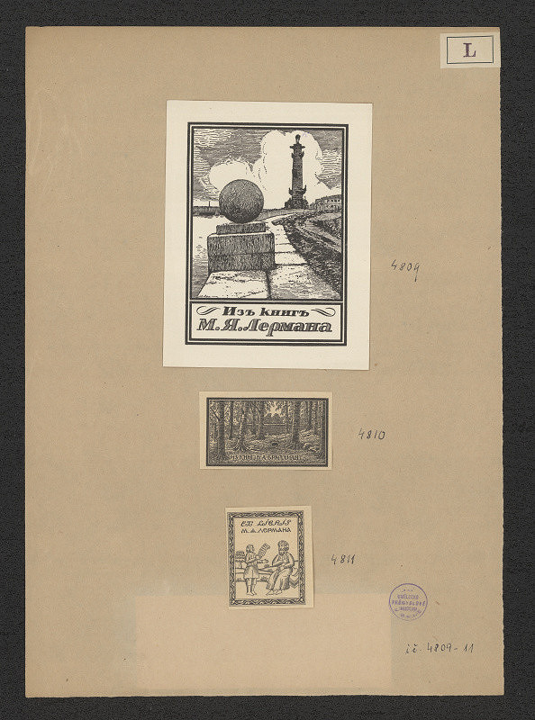 A. Leo – Iz knig V. A. Brilliant (azb.) 