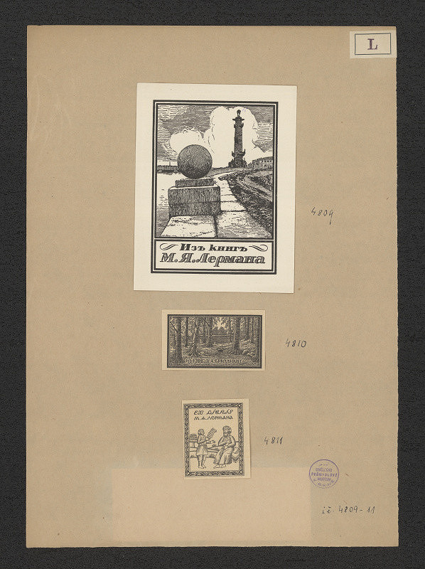 A. Leo – M. J. Lerman 