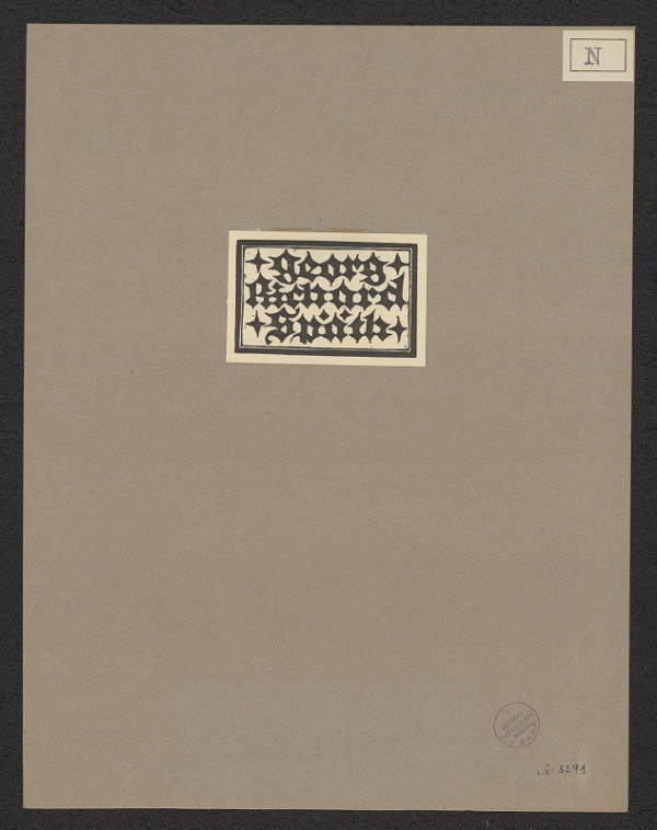 Rudolf Neiss – Georg Richard Späth 