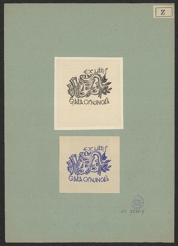 Vailje Zaharijev – Gaba Ognjanov 