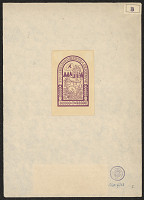 Josef (Jožka) Baruch – Hubert Sekerka 