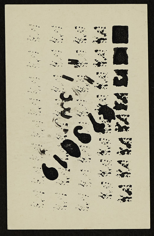 Karel Adamus – Bez názvu 