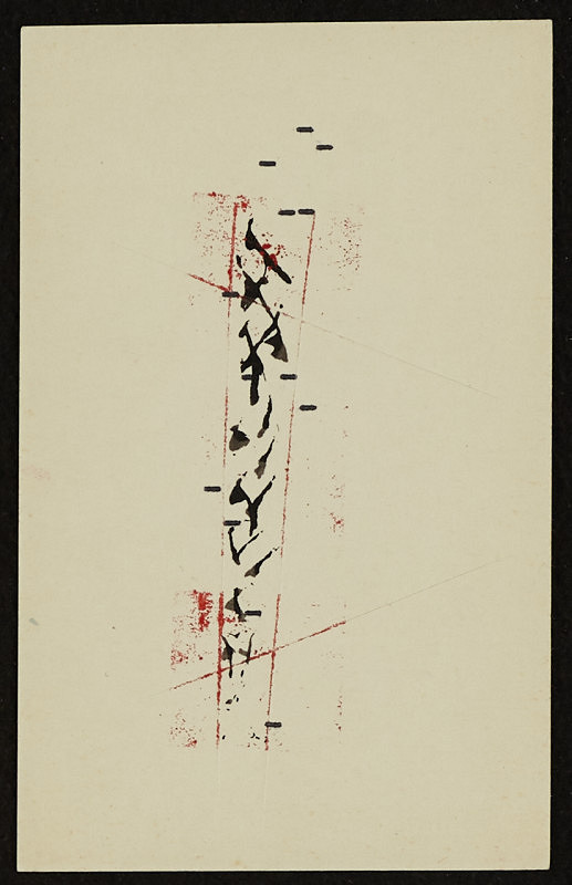 Karel Adamus – Bez názvu 