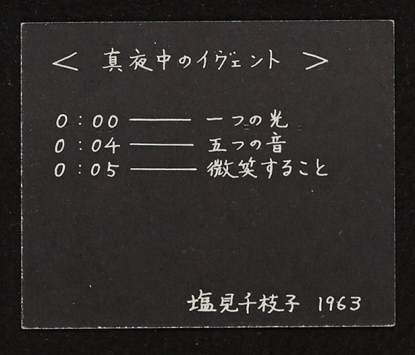 Mieko Shiomi – Event for the Midnight 