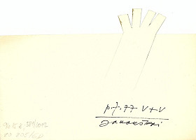 Věra Janoušková, Vladimír Janoušek – bez názvu 