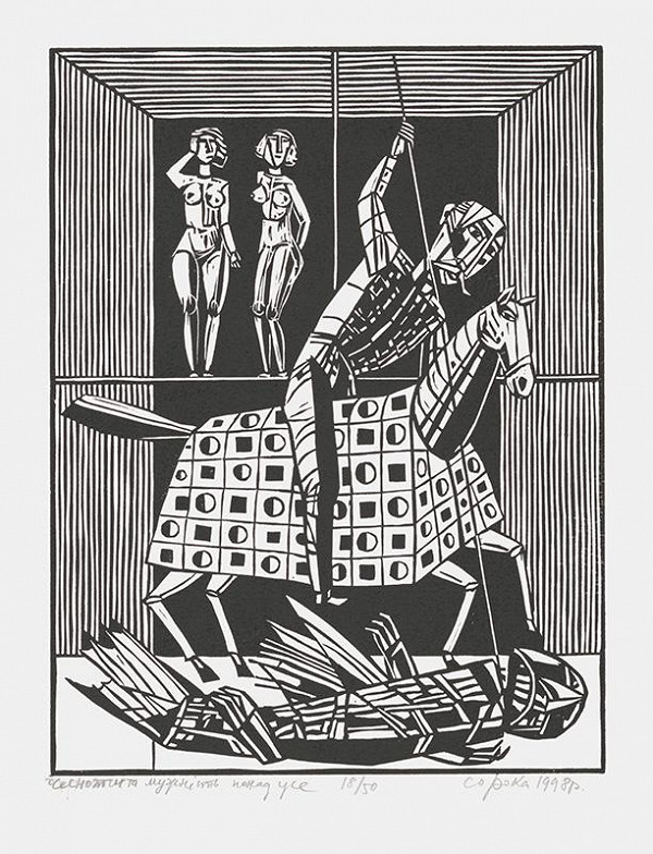 Bohdan Soroka – Svätý Juraj 