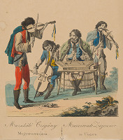 József Bikkessy Heinbucher – Cigáni 