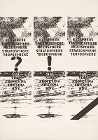 Rudolf Sikora – Rezy civilizáciou VI.  