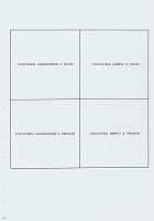 Jiří Valoch – Bez názvu 