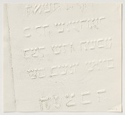 Jozef Mužila – Židovský cintorín v Dolnom Kubíne I. 