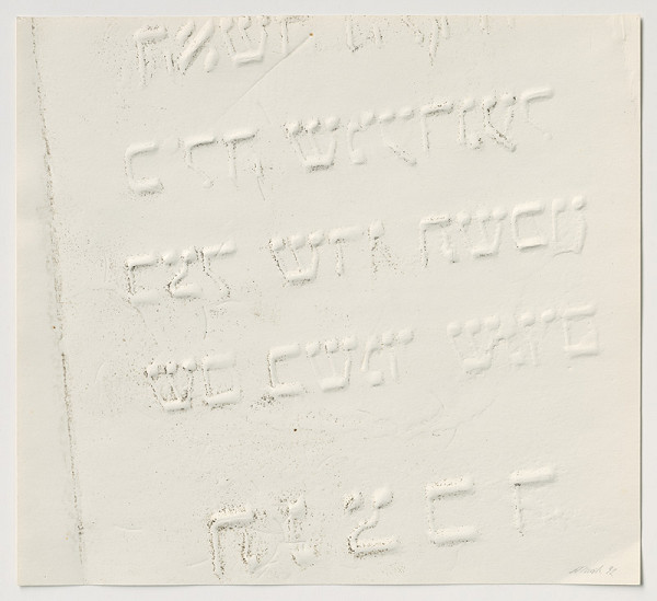 Jozef Mužila – Židovský cintorín v Dolnom Kubíne I. 