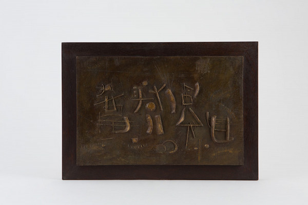 Vladimír Kompánek – Základné znaky 