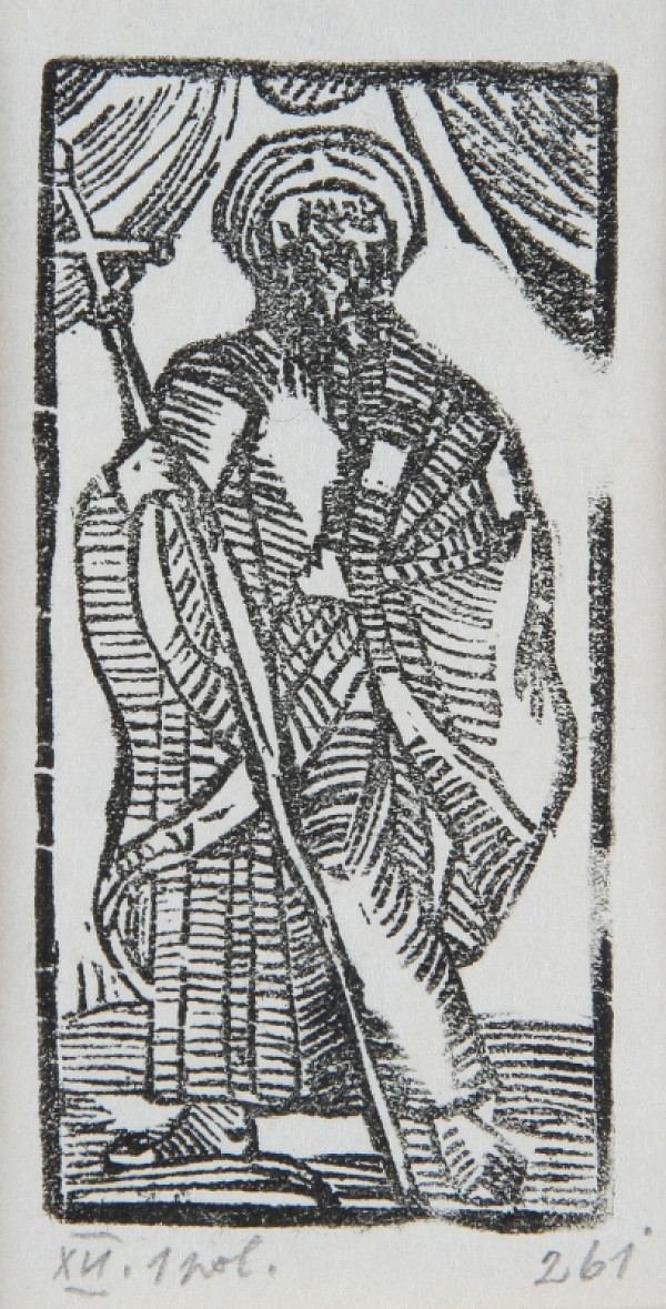 Neznámy autor – Sv. Filip apoštol 