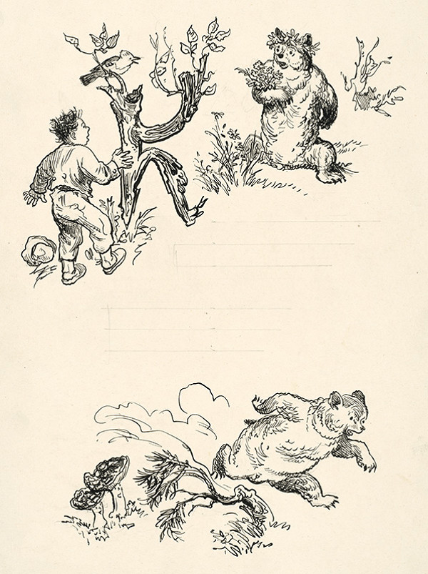 Jaroslav Vodrážka – Keď išiel Janko z obeda... 