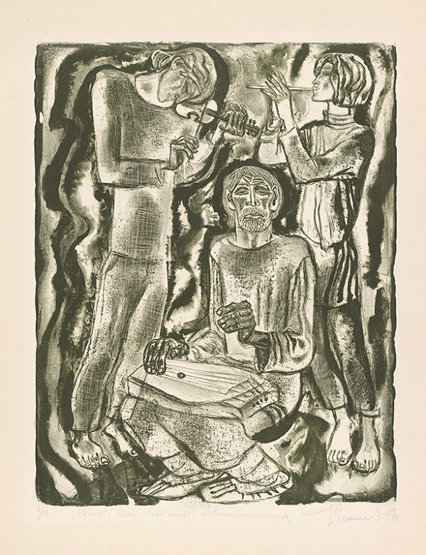 Heorhij Heorhijevič Paplavski – Pieseň 