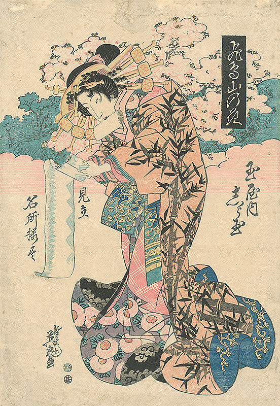 Eisen Ikeda – Čítanie listu 