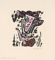 Róbert Dúbravec – Kamenná ruža. Kamenný kráľ 