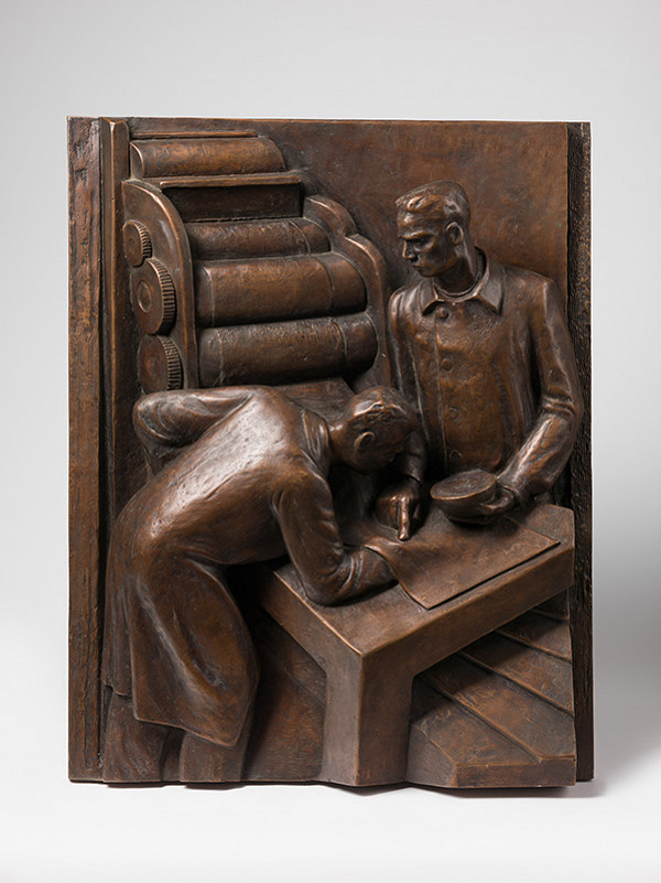 Ladislav Majerský – Rotačka (štúdia k výzdobe Slovenskej grafie v Bratislave) 