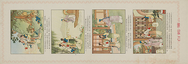 Čínsky autor – Legenda o bielom hadovi. 