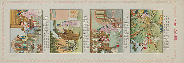 Čínsky autor – Legenda o bielom hadovi 